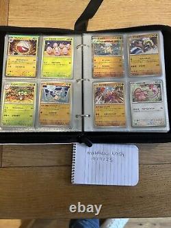 151 Japanese Pokémon set/mostly complete