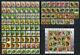 2012- 2016 Ukraine. Complete Set Of 8th Definitive Tree Leaves And Fruits