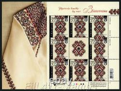 2021 2019 2018 Ukraine. Embroideries code of the nation. Complete set