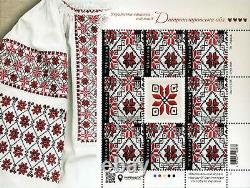 2021 2019 2018 Ukraine. Embroideries code of the nation. Complete set
