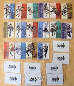 Bandai Genshin Impact 2 Wafer Complete Lot Full Set 24 Cards
