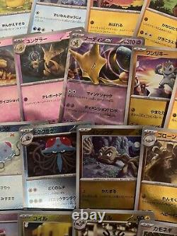 COMPLETE Japanese Pokemon 151 Reverse Holo Set MINT/NM x165 Cards Inc. Ex Cards