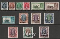 Gwalior 1938-48 Complete set SG 105-117 Mnh/ mint