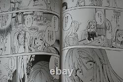 JAPAN Aldehyde (VTuber Neeko) manga LOT Neeko wa Tsuraiyo vol. 16 Complete Set