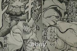 JAPAN Keisuke Itagaki manga LOT Baki-Dou vol. 122 Complete Set