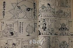 JAPAN Yoshio Sawai manga LOT Bobobo-bo Bo-bobo vol. 121 Complete Set