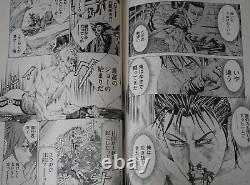 JAPAN manga LOT Kurohyo Ryu ga Gotoku (Yakuza) Shinsho vol. 13 Complete Set