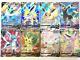 Japanese Eevee Heroes V Sr Full Complete Set S6a Full Art Holo Pokemon Card Mint