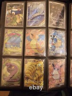 Japanese Pokemon 151 Complete Master Ball Master Set 516 Cards Mint