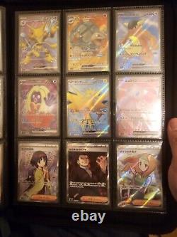 Japanese Pokemon 151 Complete Master Ball Master Set 516 Cards Mint