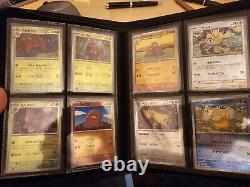 Japanese Pokemon 151 Complete Master Ball Master Set 516 Cards Mint