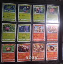 Japanese SM10 Double Blaze Complete base Set with 5 SR cards 86% 16 SR's needed
