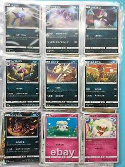 Japanese Unlimited SM11 Miracle Twin Near complete Set MINT