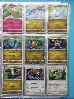 Japanese Unlimited SM11 Miracle Twin Near complete Set MINT