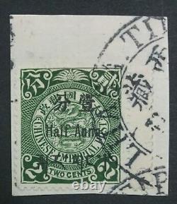 Momen China Offices In Tibet #1-11 Used Complete Genuine Set Lot #60151