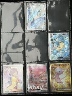 Near Complete 151 Japanese Set, Master Ball, SAR, SR, ARAndEX, Read Description