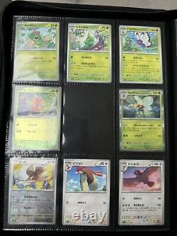 Near Complete 151 Japanese Set, Master Ball, SAR, SR, ARAndEX, Read Description