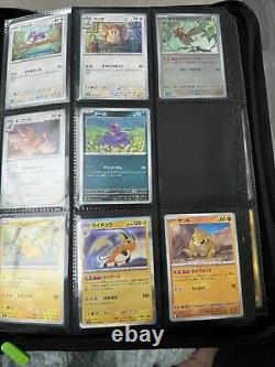 Near Complete 151 Japanese Set, Master Ball, SAR, SR, ARAndEX, Read Description