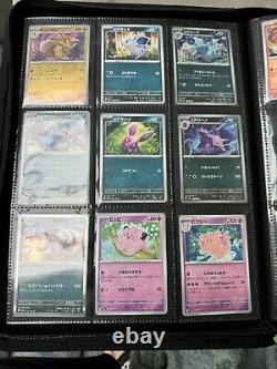 Near Complete 151 Japanese Set, Master Ball, SAR, SR, ARAndEX, Read Description