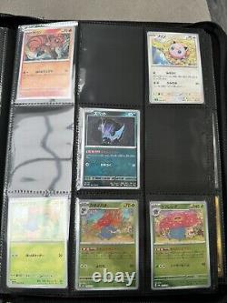 Near Complete 151 Japanese Set, Master Ball, SAR, SR, ARAndEX, Read Description