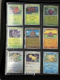 Near Complete 151 Japanese Set, Master Ball, SAR, SR, ARAndEX, Read Description