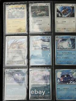 Near Complete 151 Japanese Set, Master Ball, SAR, SR, ARAndEX, Read Description