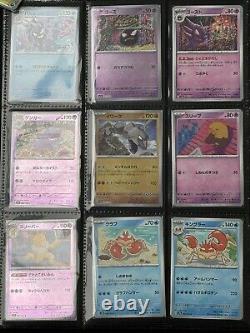 Near Complete 151 Japanese Set, Master Ball, SAR, SR, ARAndEX, Read Description