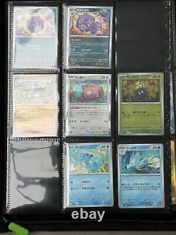 Near Complete 151 Japanese Set, Master Ball, SAR, SR, ARAndEX, Read Description