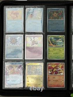 Near Complete 151 Japanese Set, Master Ball, SAR, SR, ARAndEX, Read Description