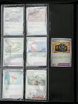 Near Complete 151 Japanese Set, Master Ball, SAR, SR, ARAndEX, Read Description