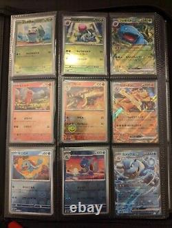 Pokémon 151 Complete Master Set + Promos & Binder Japanese