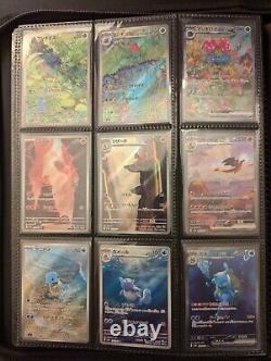 Pokémon 151 Complete Master Set + Promos & Binder Japanese