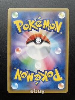 Pokemon 25th Anniversary Collection 100% Complete Master Set S8a Japanese