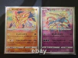 Pokemon Amazing Rare Japanese Cards x9 (Complete Set) Mint s3a s4a