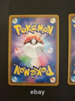 Pokemon Amazing Rare Japanese Cards x9 (Complete Set) Mint s3a s4a