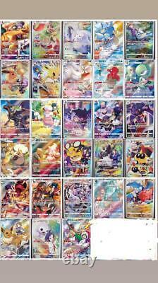 Pokemon Card CHR complete VMAX Climax MINT set