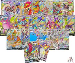 Pokemon Card Japanese Shiny Pokemon SSR Complete 23 card set s4a MINT