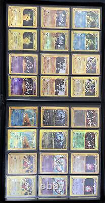 Pokémon Cards Complete 288 Skyridge Set Non Holo 144 + Reverse Holo 144 Ex M