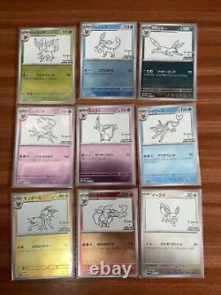 Pokemon Eeveelutions Yu Nagaba Promo Complete Set 062-070/SV-P Japanese #1