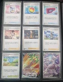 Pokemon Go Japanese Master Set Mint/NM+ Including promos 100% Complete