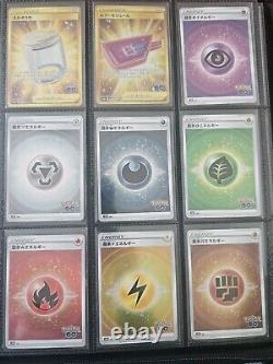 Pokemon Go Japanese Master Set Mint/NM+ Including promos 100% Complete