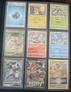 Pokemon Go Japanese Master Set Mint/NM+ Including promos 100% Complete