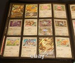 Pokemon Go Tcg Japanese S10b 071/071 Complete Set