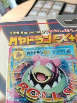 Pokemon Japanese 1st Edition CP6 Complete Set 87/87 & 3 Booster Blister Pack