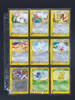 Pokemon Japanese Complete VS Set Near Mint US Seller TCG Collection