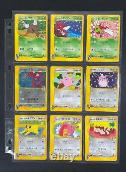 Pokemon Japanese Complete VS Set Near Mint US Seller TCG Collection