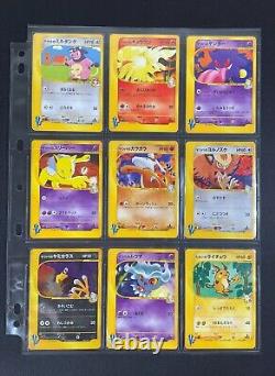 Pokemon Japanese Complete VS Set Near Mint US Seller TCG Collection