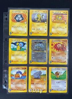 Pokemon Japanese Complete VS Set Near Mint US Seller TCG Collection