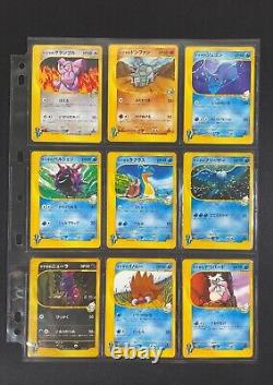 Pokemon Japanese Complete VS Set Near Mint US Seller TCG Collection