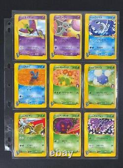 Pokemon Japanese Complete VS Set Near Mint US Seller TCG Collection